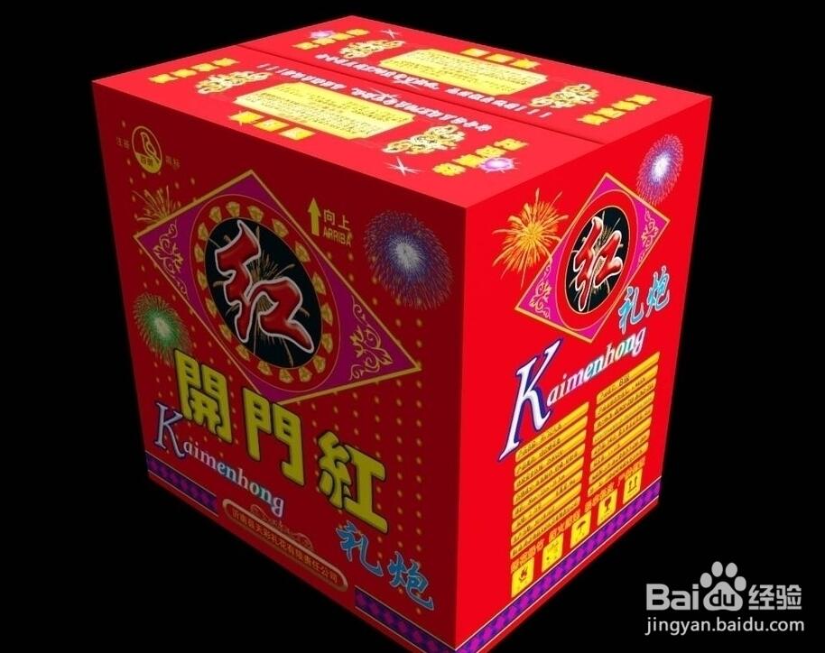 燃放煙花爆竹注意事項